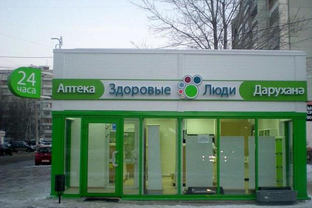 Сеть Аптек В Казани