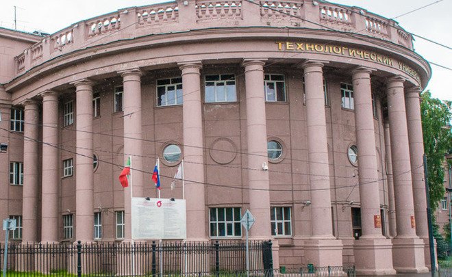 В Казани стартует суд по делу о хищениях в КНИТУ-КХТИ