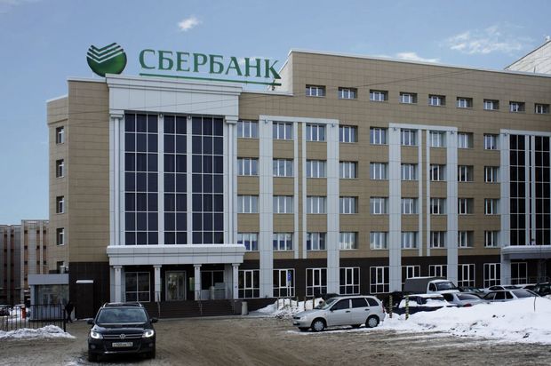 Сбербанк тракторный