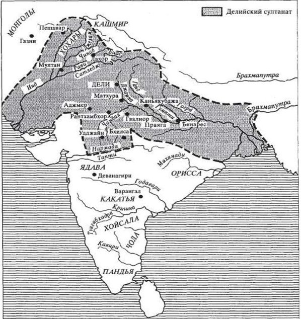 Фото султанат нукеновой. Делийский султанат династии. Делийский султанат в Индии карта. Делийский султанат карта 13 век. Делийский султанат в Индии в средние века.