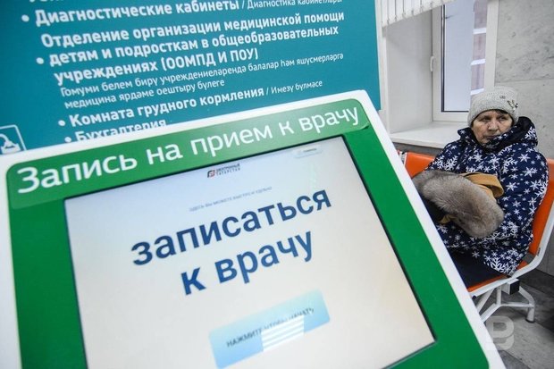 Медицинские Советы На Новый Год Медицинские Советы На Новый Год