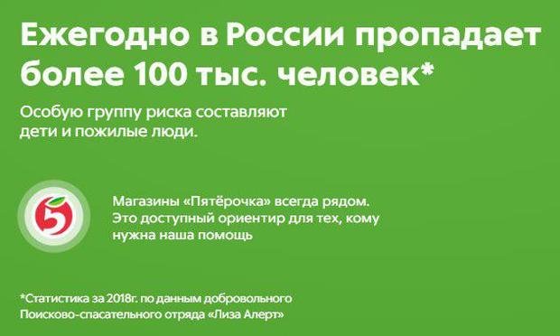 Карта пятерочки потерялась что делать