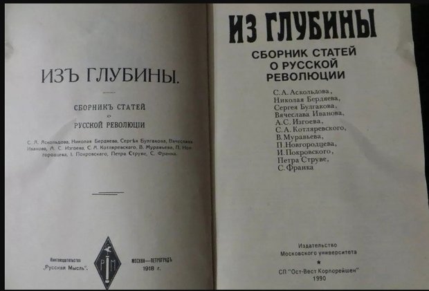 Сборник статей pdf. Книга Бессчетнов звезды в ладонях.