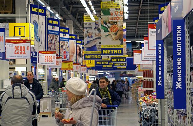 Метро Магазин Спб Доставка