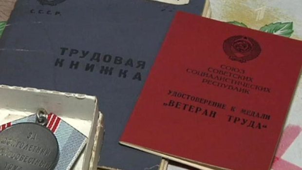 Универсальное пособие по бедности