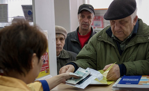 Универсальное пособие по бедности