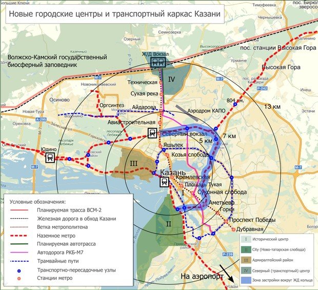 Схема метро казани действующая на карте города