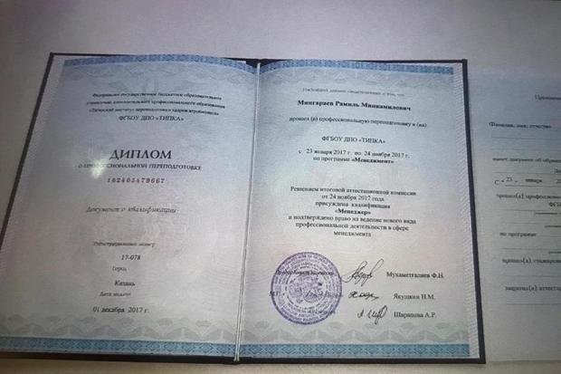 Дипломная работа по теме Приговор суда Дипломная работа по теме Приговор суда