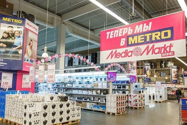 Медиа Маркт Интернет Магазин В Санкт Петербурге