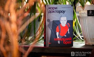 Борьба гиков за индивидуальную свободу