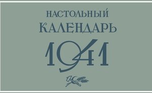 Идеология и коммунизм: какие праздники были в СССР и как их отмечали