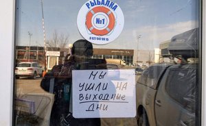 «Татарстан может срок «выходных» у себя сократить»