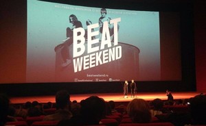 Beat Weekend в Казани: какие фильмы на фестивале стоит посмотреть и почему