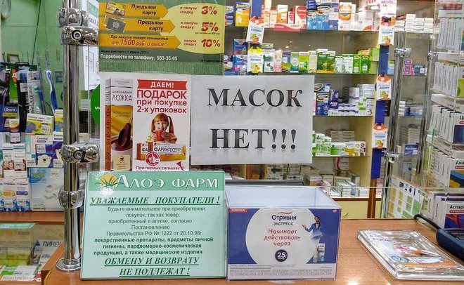 «Не ждите, шейте»: где и как купить маски и антисептики в Казани