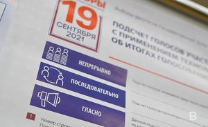 «Была история, что бюллетени напечатаны только на татарском языке»: как Татарстан борется с «фейкометами»