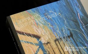 Лестница во взрослый мир потерь и горя