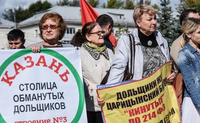 «Фоновцы» и «свеевцы» поддержали всероссийскую акцию митингом в Казани