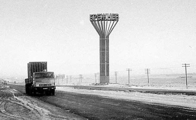День в истории: добро пожаловать в Брежнев, до свидания, «железная леди»