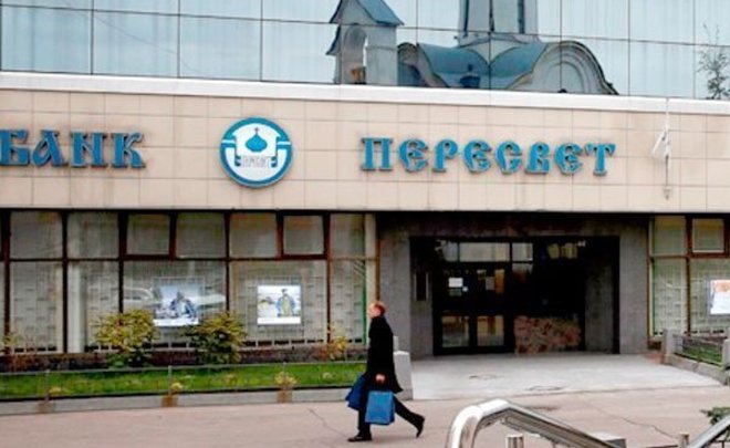 Как санаторы «Пересвета» оставили «Татфондбанк» с испорченными облигациями
