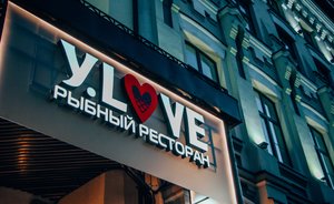 У.LOVE: камчатский краб, сабинский осетр, якутская нельма и другие деликатесы на Петербургской