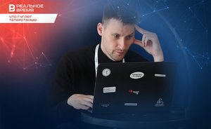 Школьные шпаргалки, казахские клипы и Евгений Пригожин: что гуглили татарстанцы за последние 7 дней