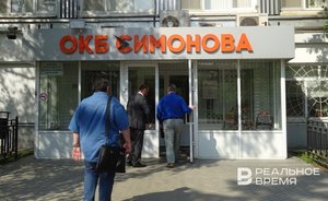 Автоклавы неотделимы? Есть ли шанс у федералов отбить имущество у ОКБ Симонова