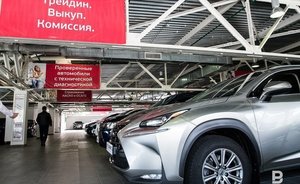 «Уже дома я посмотрела отзывы и ужаснулась» — как казанцы лишаются своих авто по трейд-ину