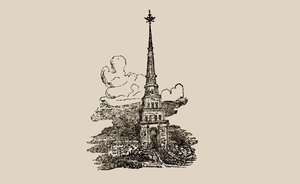 Словарь казанских литераторов и ученых: Николай Баженов