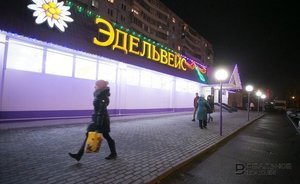 Казанский «Эдельвейс» отдался в аренду