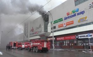 Кошмар «Зимней вишни»: подтвердилась гибель пятерых на пожаре в ТРЦ в Кемерове