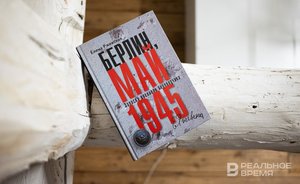 Смерть Гитлера — главная мистификация XX века