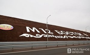 Путь к рассвету: в Татарстане открыли участок трассы М-12 «Восток»