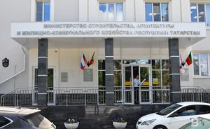 Один дома: Минстрой Татарстана стал единственным владельцем штаб-квартиры под Кремлем