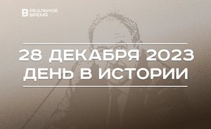 День в истории 28 декабря: приговор пермскому стрелку, умер Сергей Есенин, встреча Песошина и предпринимателей