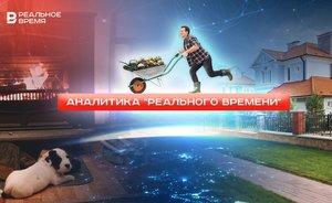 Аналитика «Реального времени»: частное домостроение в Татарстане бьет рекорды