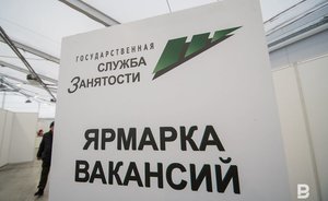 Треть вакансий — на производстве: на занятость и общественные работы в Татарстане направят 860 млн рублей