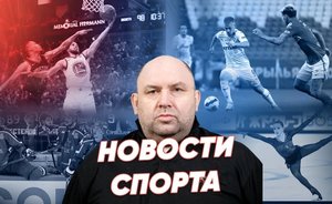 Новости спорта / «Реальное время Live»