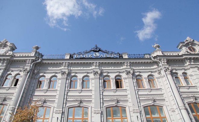 31 год доверия и надежности: Банк «Аверс» отмечает день рождения