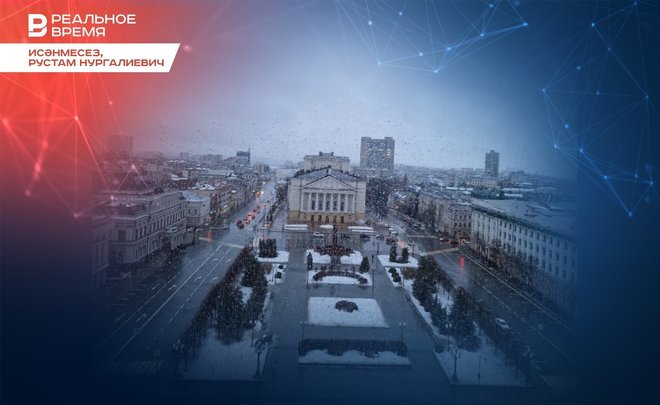 «Исәнмесез, Рустам Нургалиевич»: «До каких пор эти издевательства будут продолжаться?»