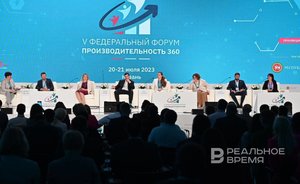 «В центре вашего внимания — создание современных, качественных рабочих мест»