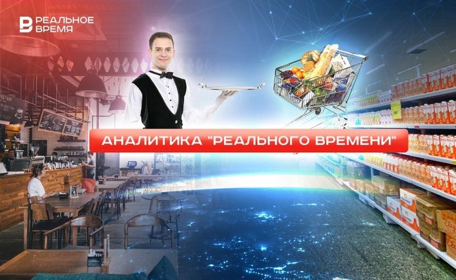 Аналитика «Реального времени»: потребительский рынок выходит из пике