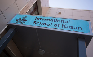 Учителей для International School of Kazan пришлось искать через Facebook и хедхантеров