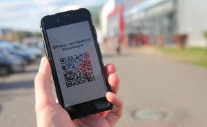 Видеоопрос: «У вас есть QR-код вакцинированного?»