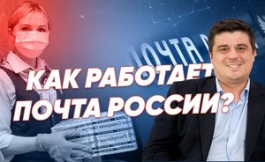 Как работает «Почта России»? Дроны и другие проекты / «Реальное время Live»