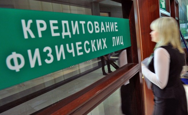 Банки Татарстана прикрыли кредитный кран