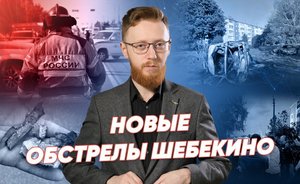 Обстрел Шебекино, Британия про захват Крыма Украиной, в Венгрии выступили против контрнаступления ВСУ/РВ