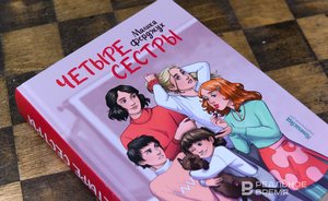 Вместо энциклопедии для девочек