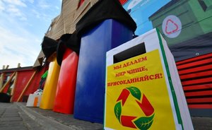 «Сложно сразу перейти к концепции «Ноль отходов». Это скорее идеал, к которому надо стремиться»