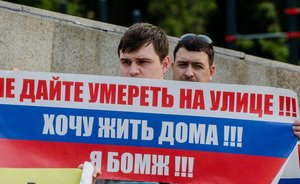 «Понятие «обманутые дольщики» исчезнет раз и навсегда»