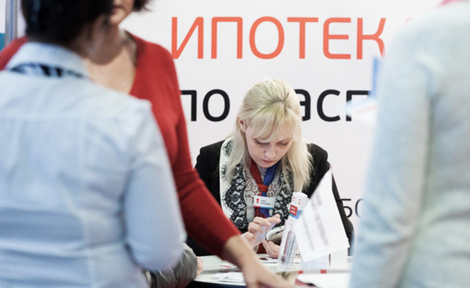 Ставки сделаны, ставок ниже нет: ипотека стала дешевой как никогда